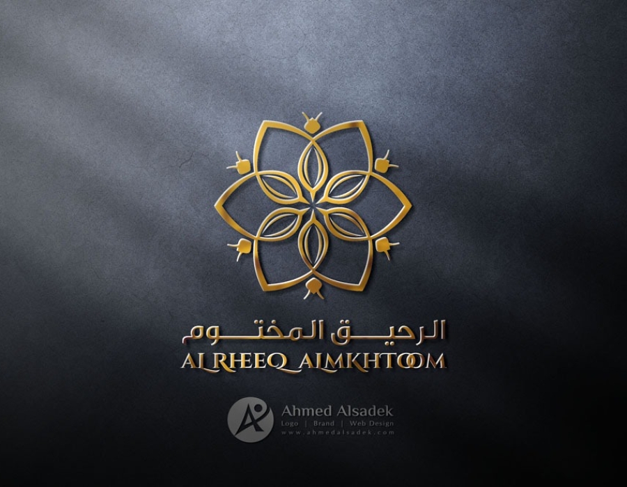 تصميم شعار شركة الرحيق المختوم في الرياض - السعودية